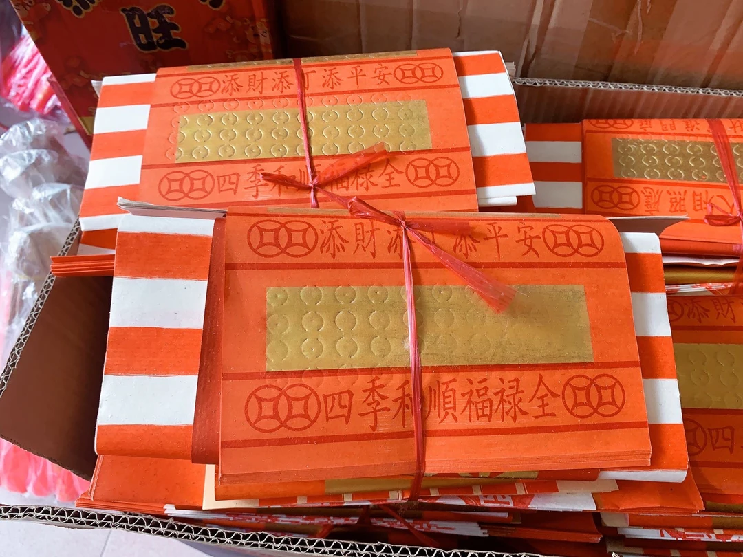 潮汕地区拜神初一，十五统用小份钱财2份公纸