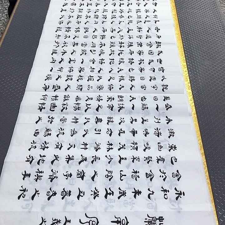 书法老师真人手写6