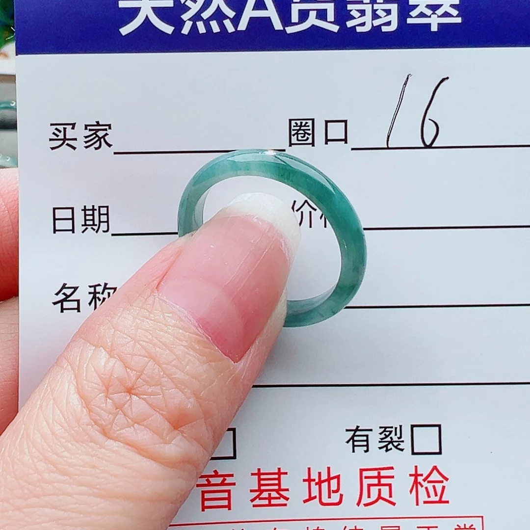 翡翠戒指未镶嵌戒指