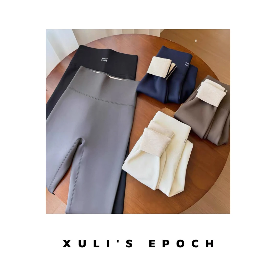 XULI'S EPOCH蛋白因子哑光羊羊质感椰椰裤·88022-1·深圳限定