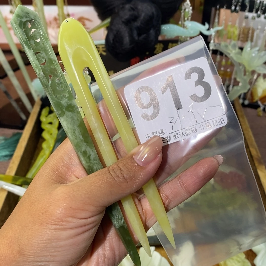 果***⌯蛇纹石玉未镶嵌发饰