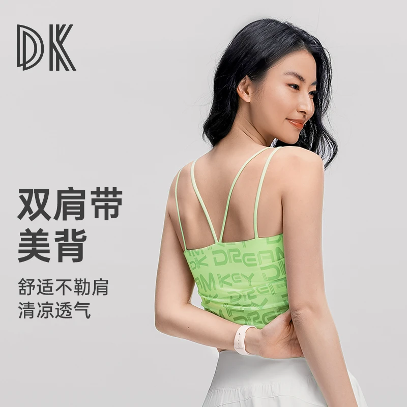 DK2025【超值购】一体式运动背心印花美背修身显瘦瑜伽上衣8279
