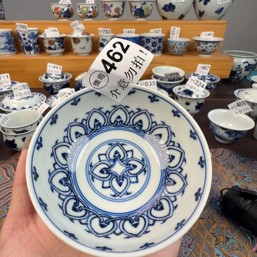 杯微瑕景德镇陶瓷