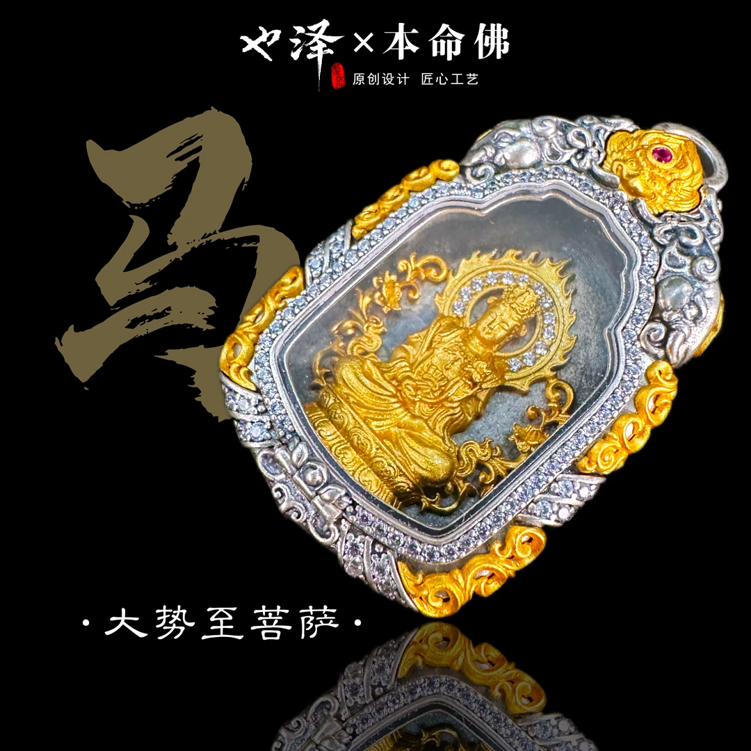 吊坠925银 大势至菩萨吊坠 属马守护佛本命佛 小众饰品 轻奢吊坠