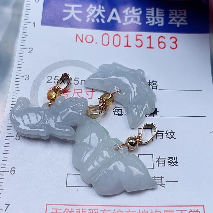 吊坠(赠链)未镶嵌翡翠
