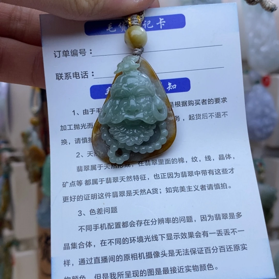 翡翠未镶嵌颈饰达摩