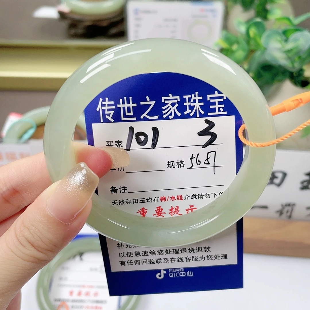 【闪购商品】未镶嵌手镯和田玉