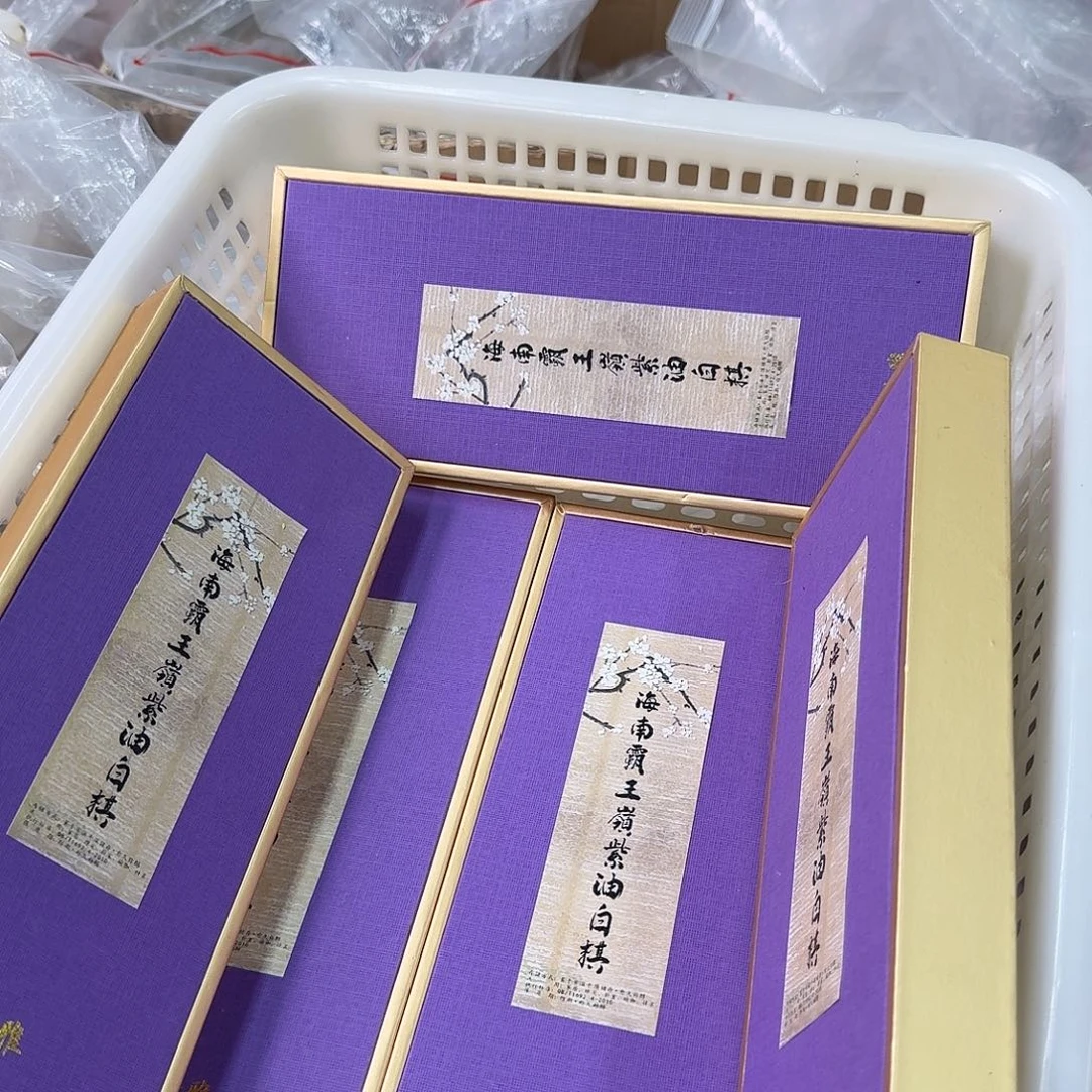 紫砂管8888888888888