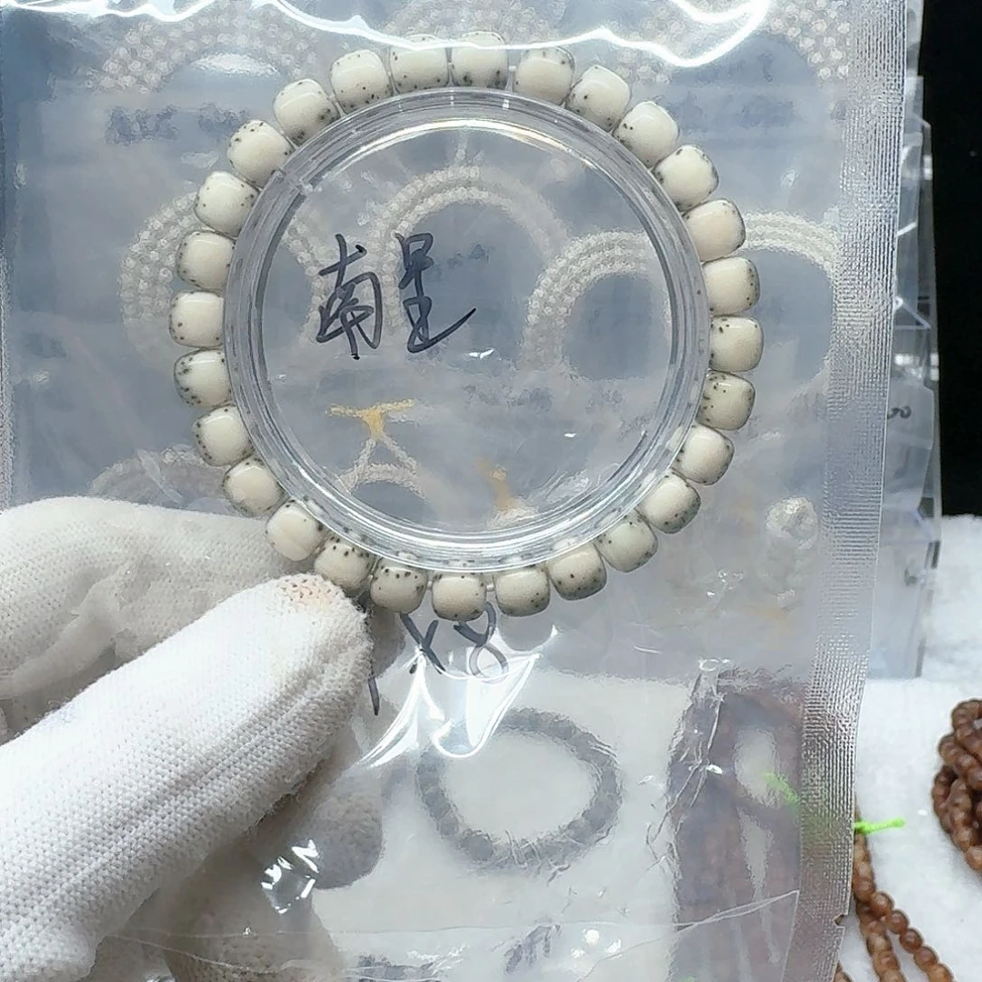 星月菩提吊坠南*@8/7石玉河豚