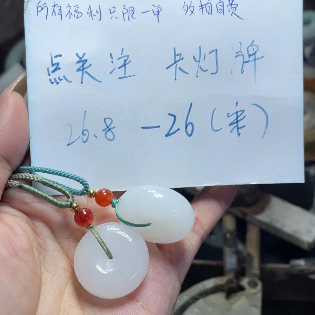 颈饰未镶嵌和田玉（白玉）退***哥
