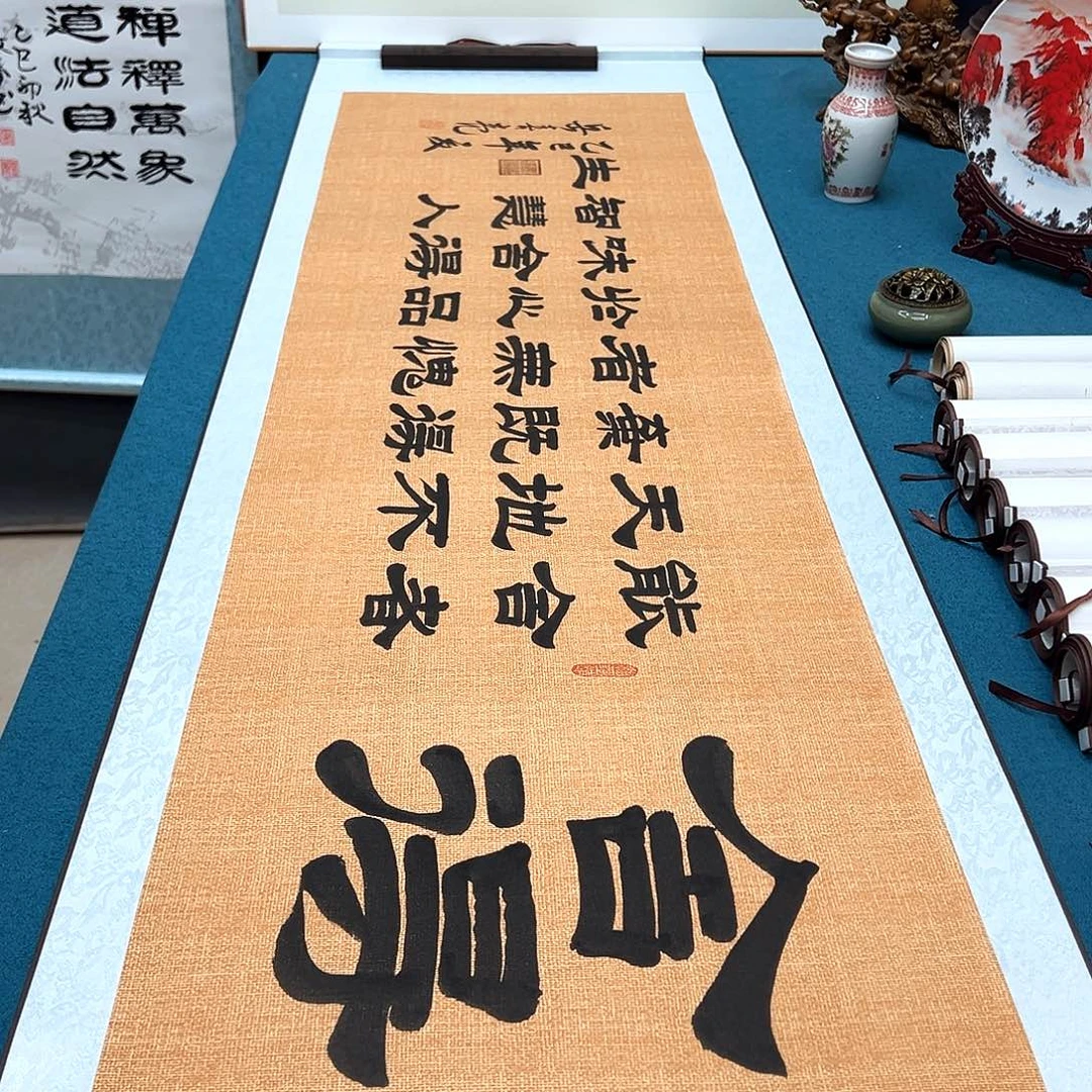 书法手工精装裱纯手写精品銘家假一赔万