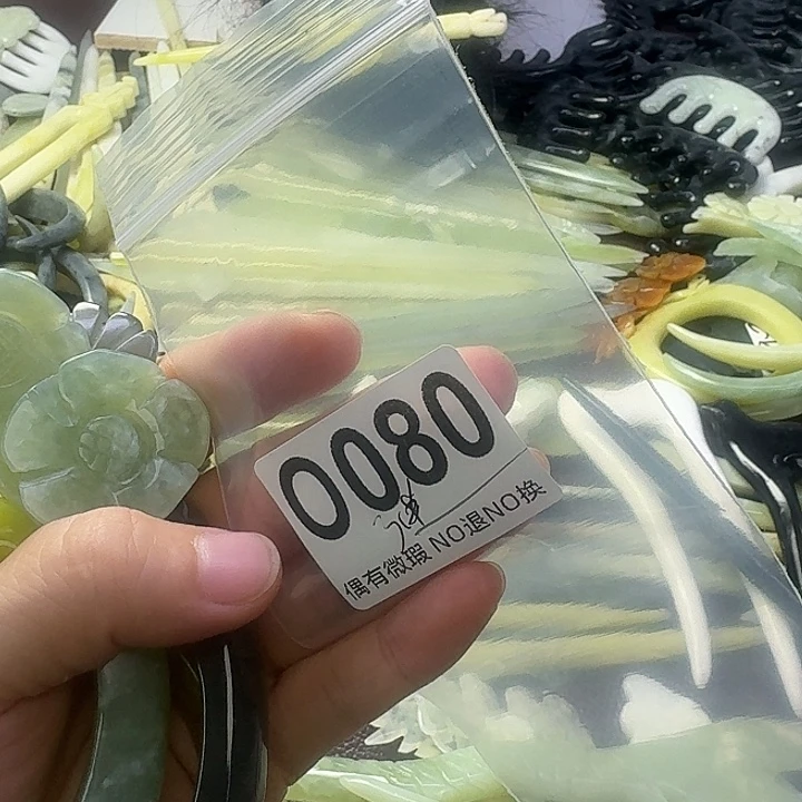 会***鱼蛇纹石玉合金发饰