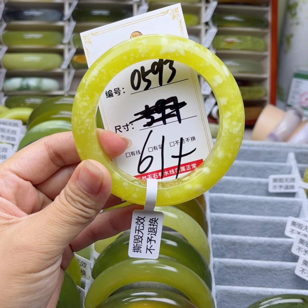 景***7未镶嵌蛇纹石玉手镯