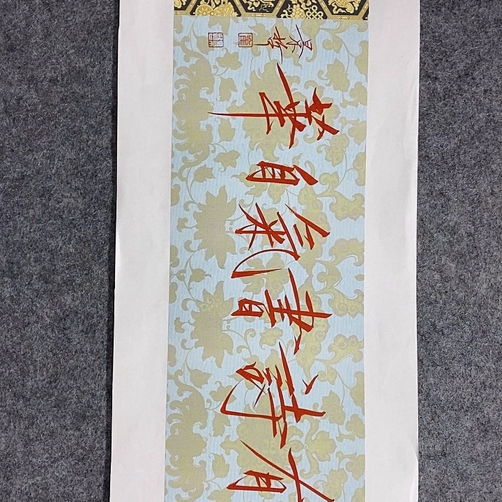 国画作品多次入选