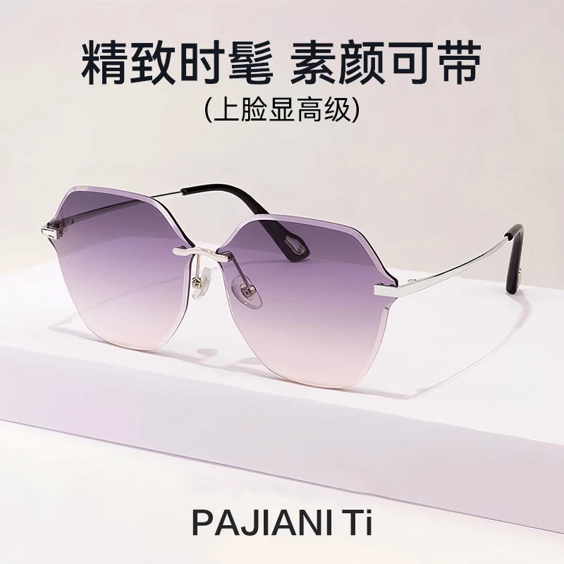 PAJIANI Ti-炫彩金属多边形太阳镜抗紫外线素颜神器C