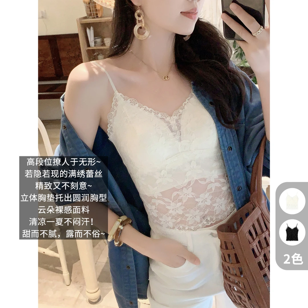 A美洋MEIYANG 蕾丝小吊带 【商场同款】带胸垫_甜美性感背心-周四