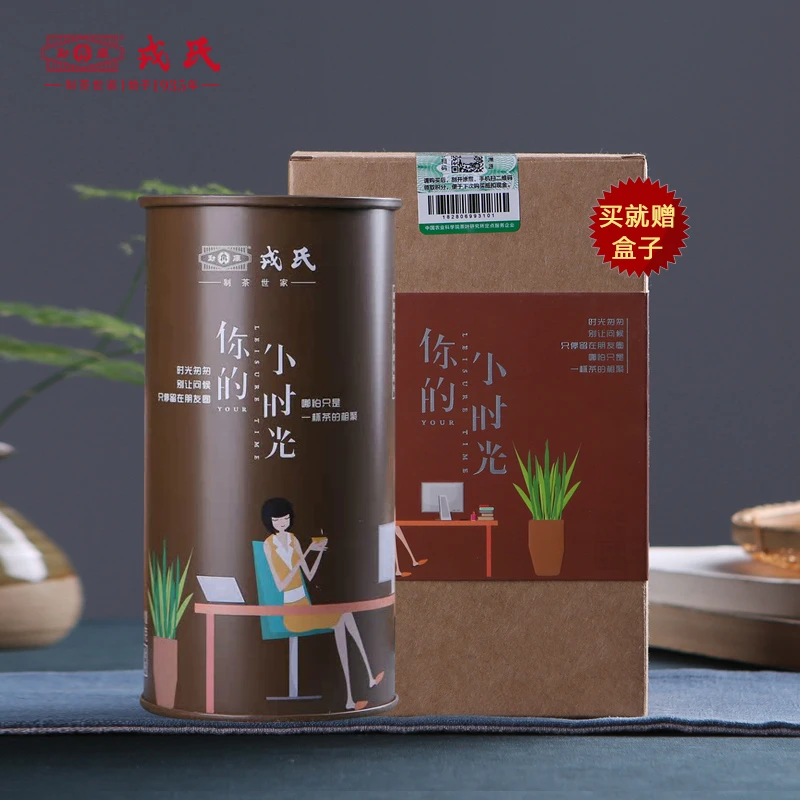 勐库戎氏【开仓年份茶】2018年小时光普洱熟茶罐装散茶120g