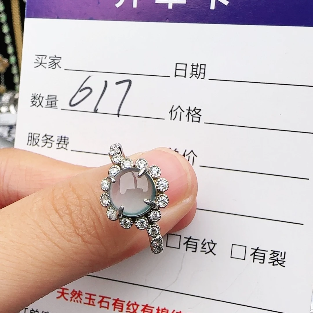 银S925镶嵌戒指翡翠戒指