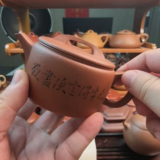 自家工堂直营紫砂壶
