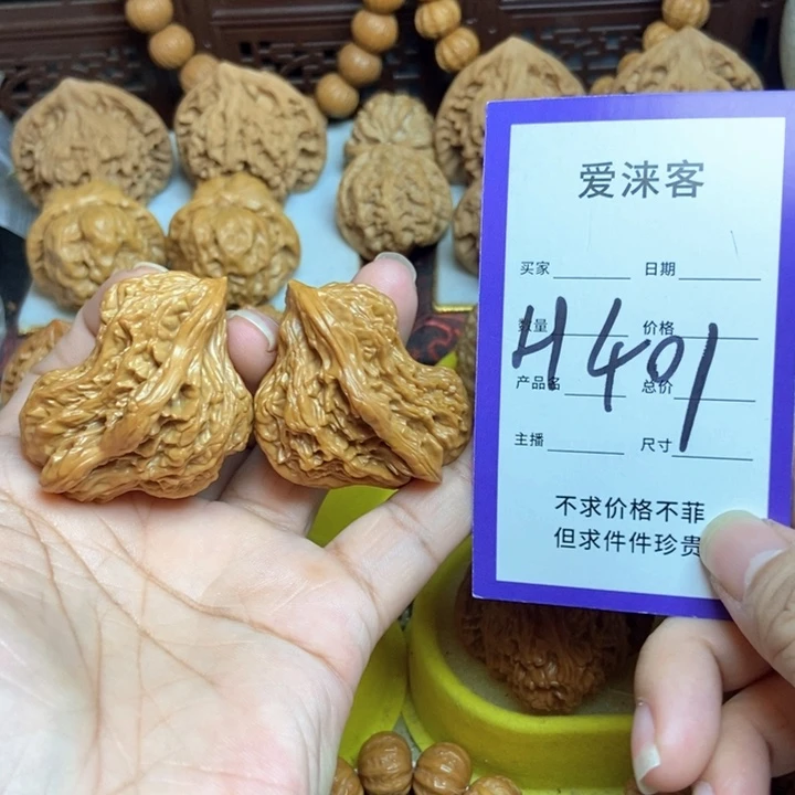 把件桃核45高虎头小鸟……