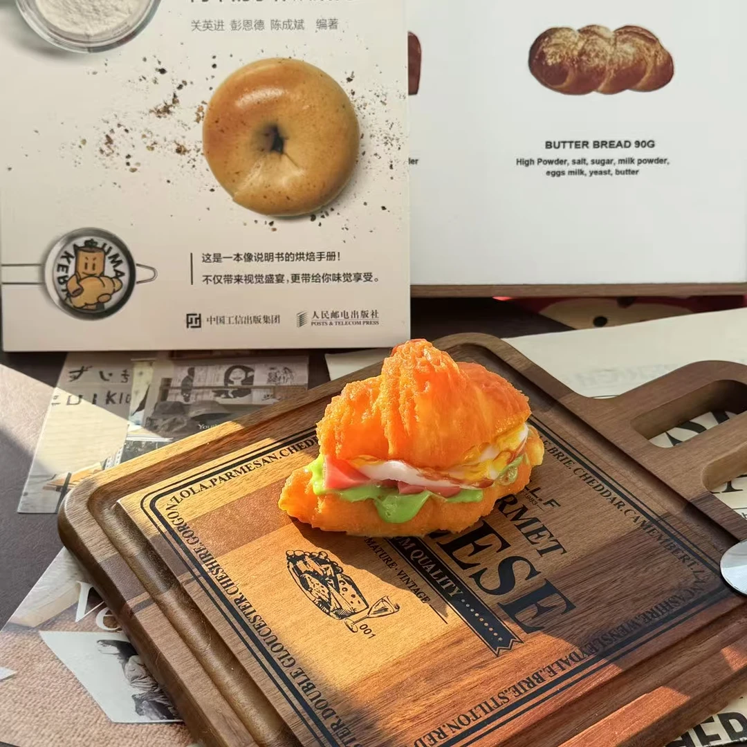 双十一贝果专场【煎蛋培根可颂】喜仔yummy捏捏礼物玩具