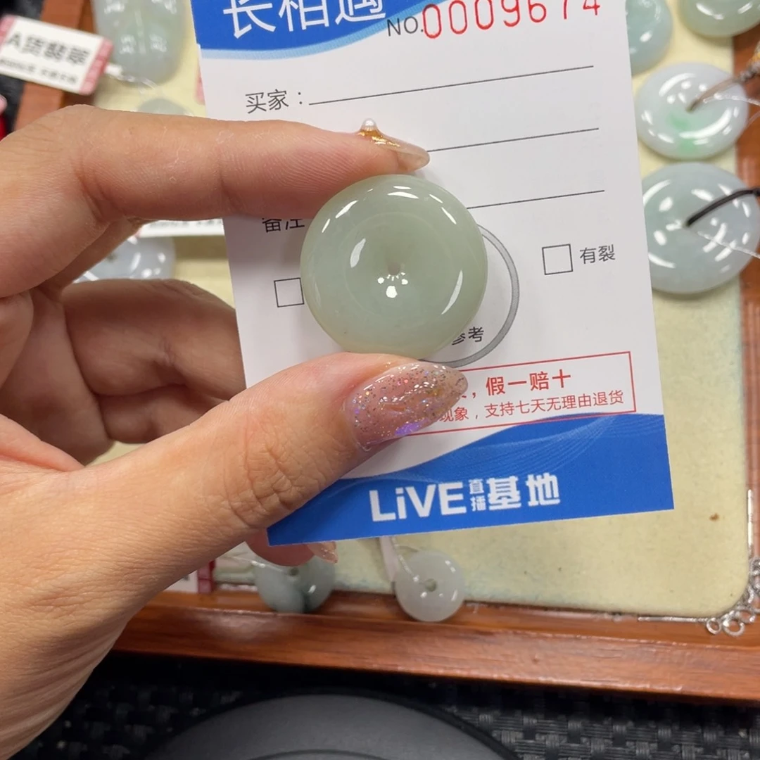 颈饰未镶嵌翡翠翡翠吊坠x9674