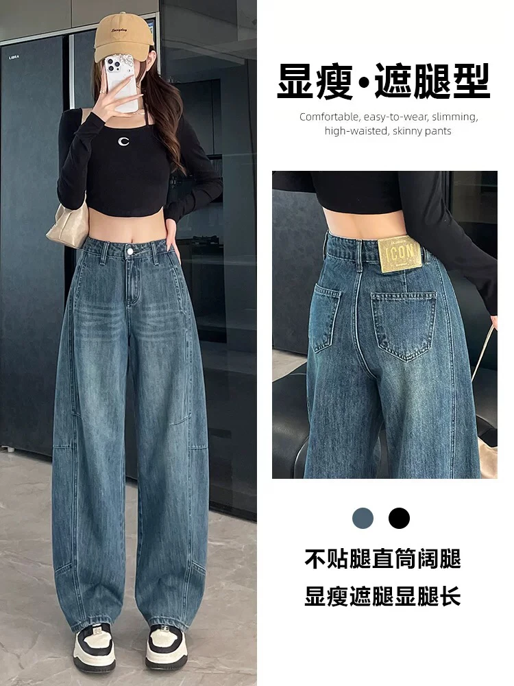 中山蔡姐牛仔服饰（链接用于过杂款以主播展示以主）秋冬牛仔裤