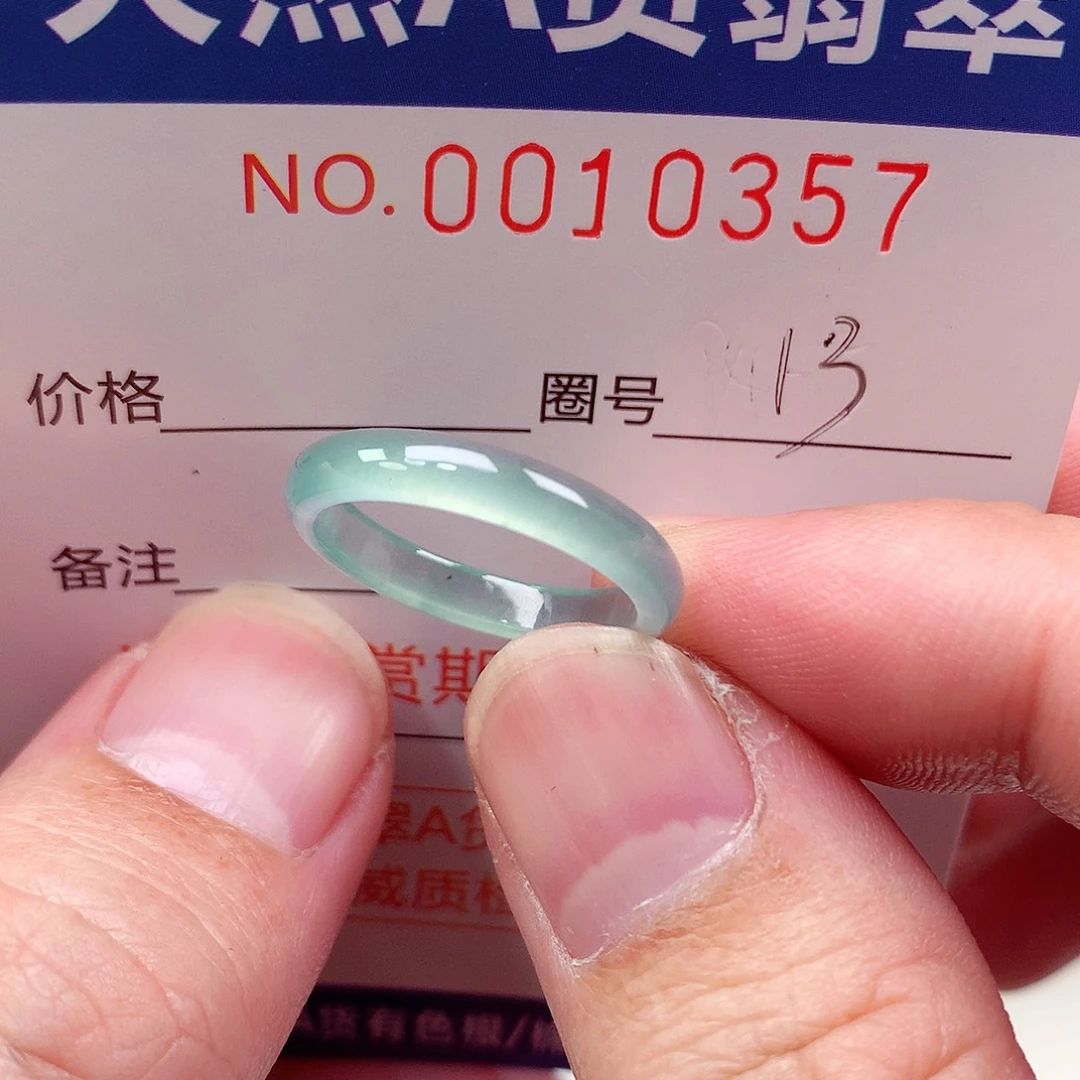 翡翠未镶嵌戒指天然