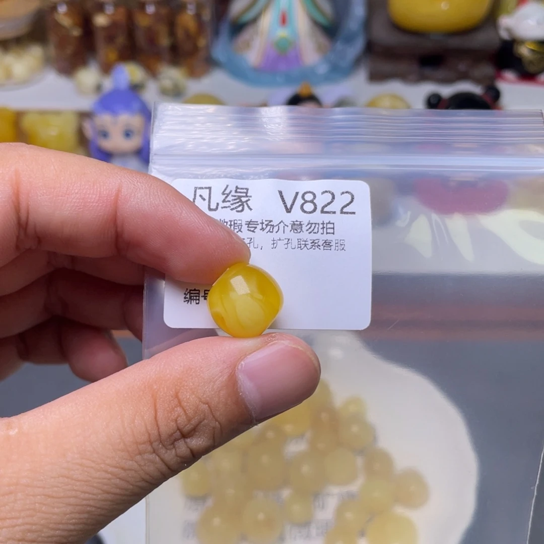 未镶嵌琥珀珠宝奇石