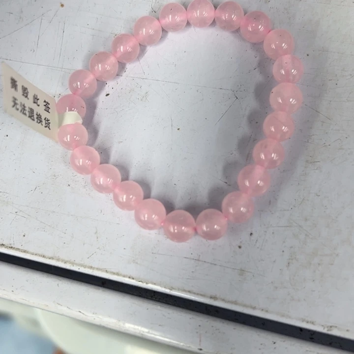 未镶嵌手链水晶粉色120