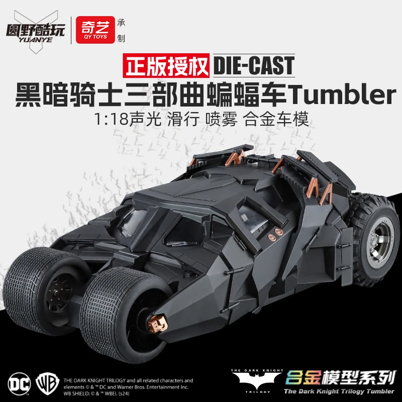 正版授权1:18超大号蝙蝠战车仿真汽车车模合金模型玩具男孩礼物车