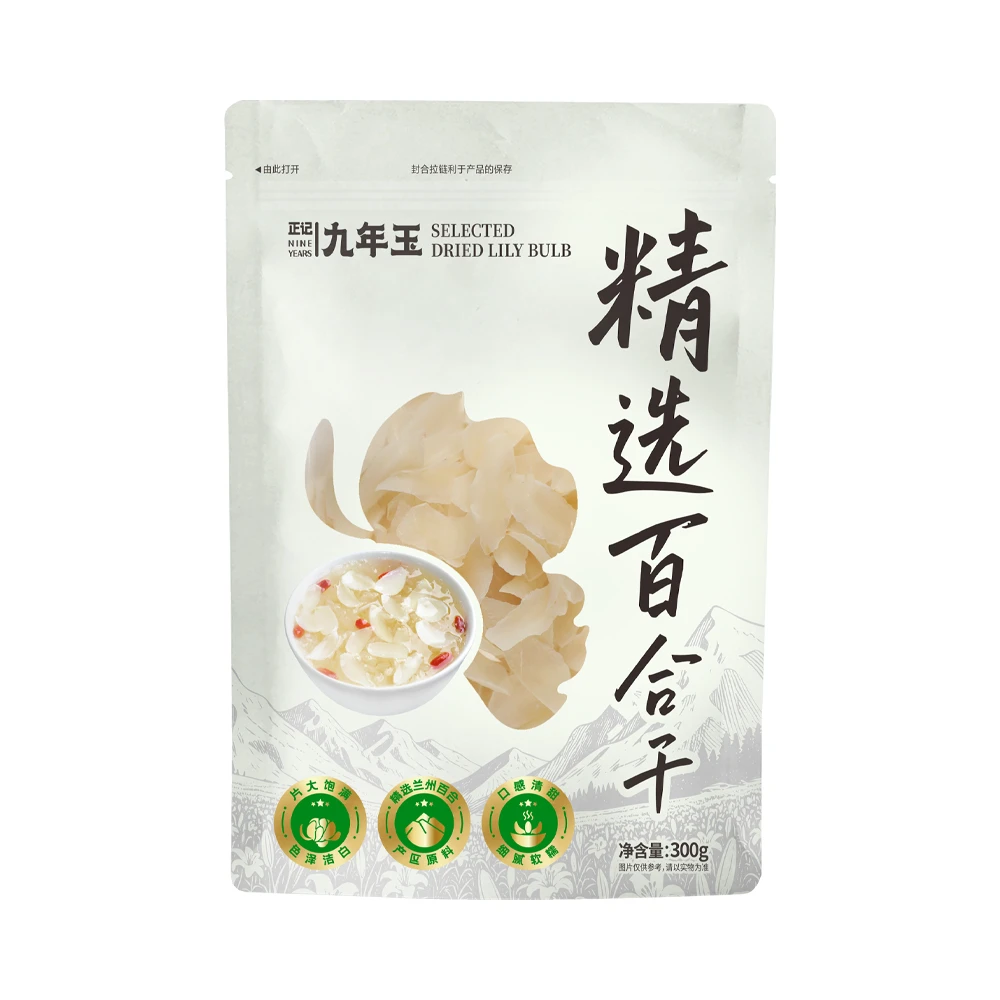 正记九年玉 精选百合干300g