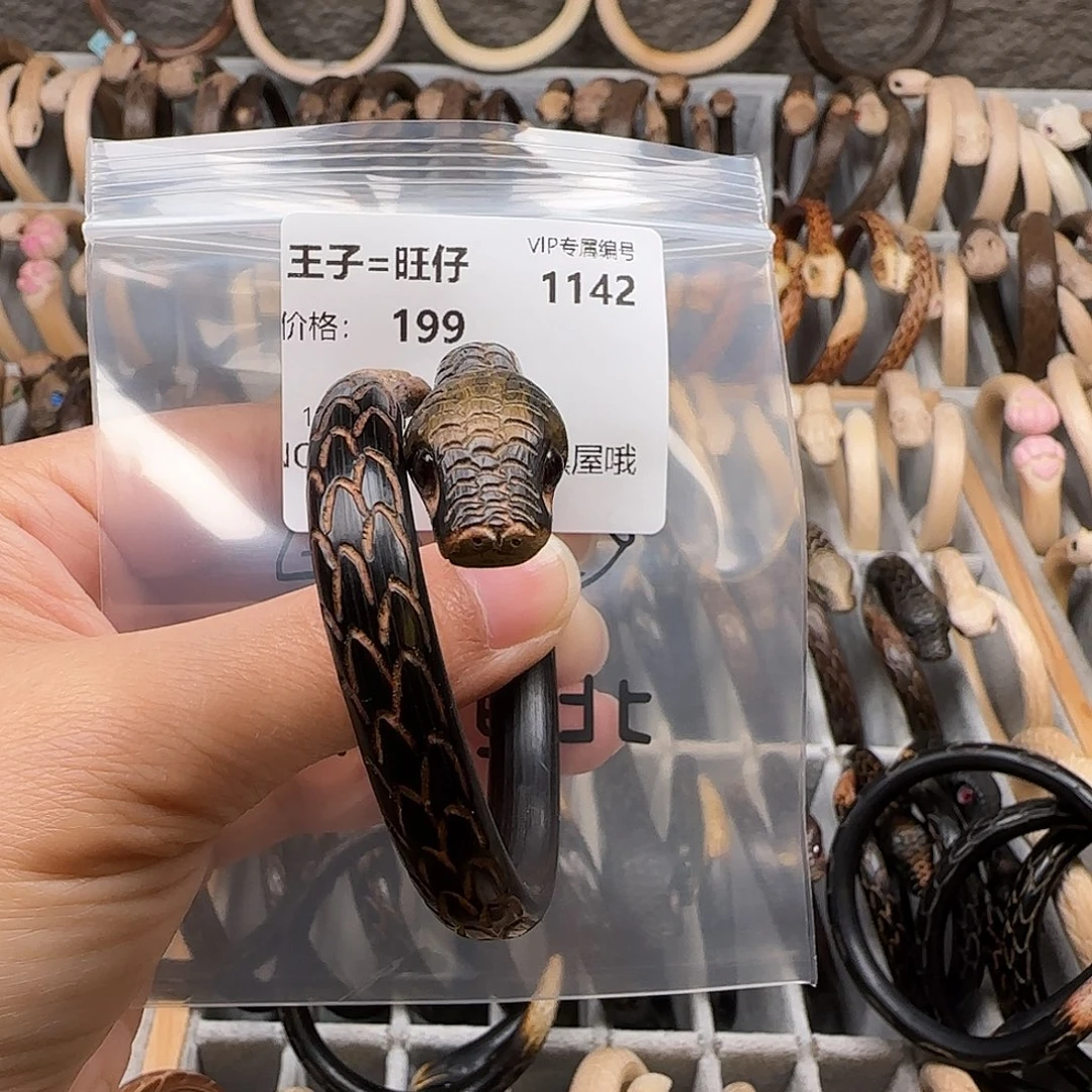 王***仔木质非金属王子456789