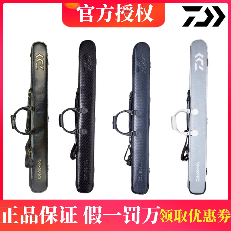 支架可拆卸达亿瓦竿包2025年新款达瓦SPRC幻彩尊享版编织渔具包