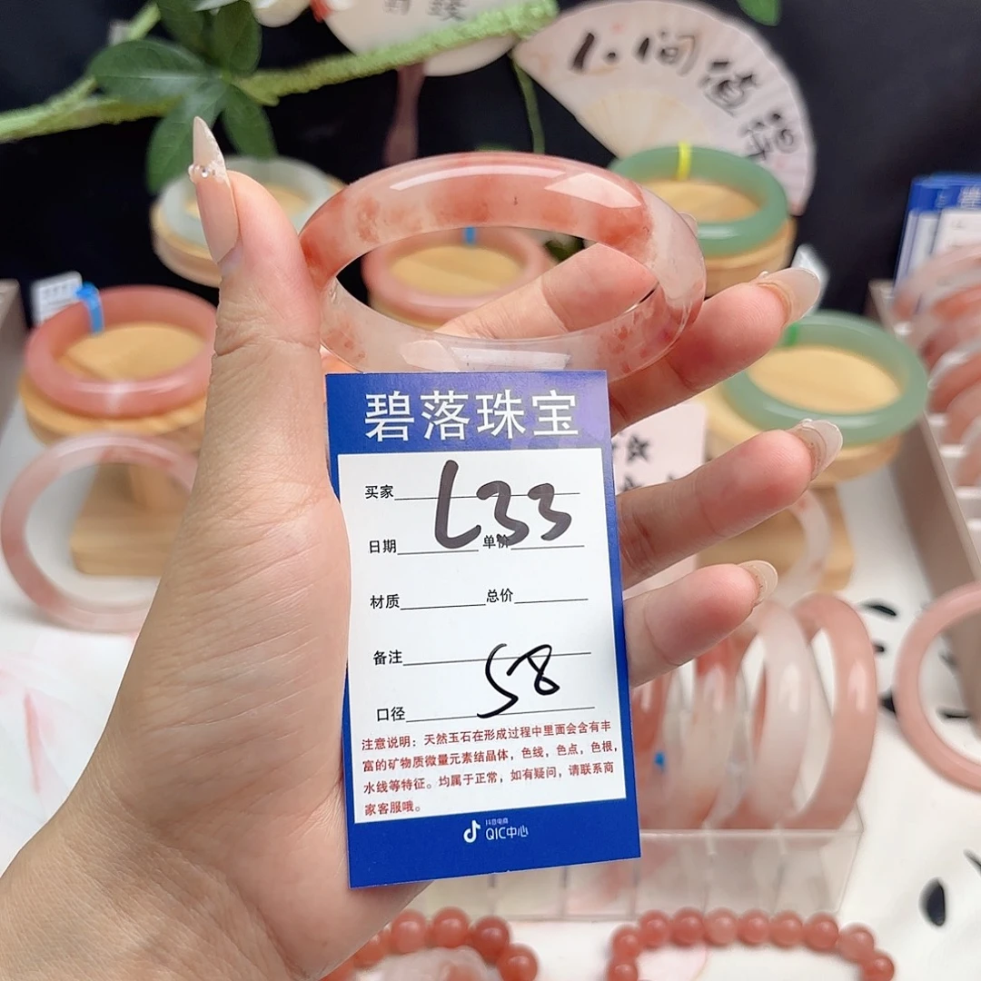 未镶嵌手镯石英质玉