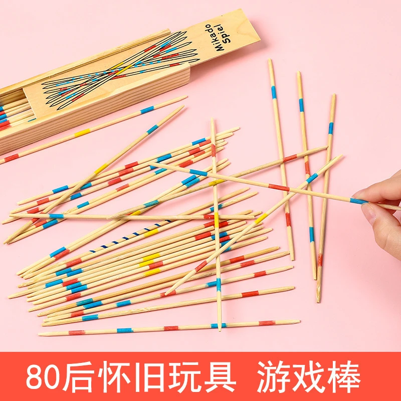 经典益智抽签亲子游戏挑木棒木制撒棍互动桌面类益智玩具