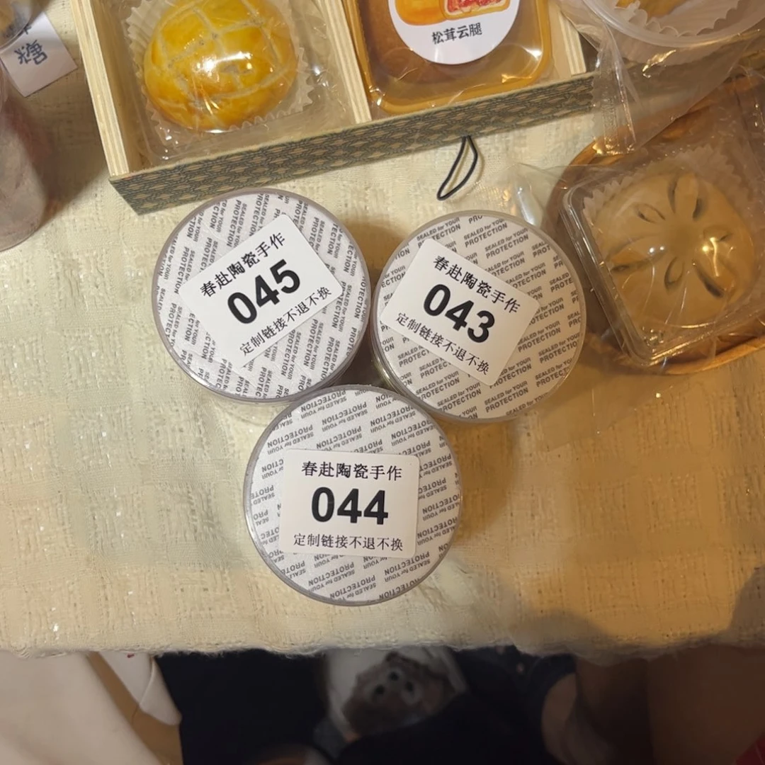 雾***天摆件45、43、44陶瓷陶瓷陶瓷
