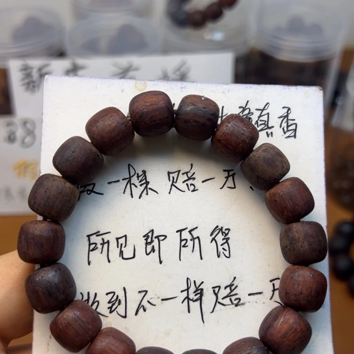 Y***R藤类6条半缅甸东芝降真香红油超一档