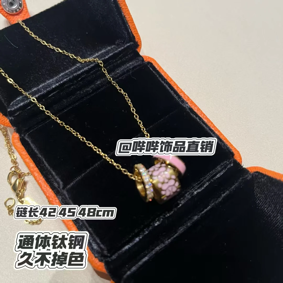 钛钢项链 BIBI【宽版粉色三环】项链G098