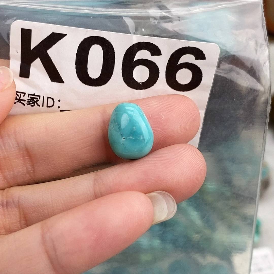 绿松石未镶嵌原矿