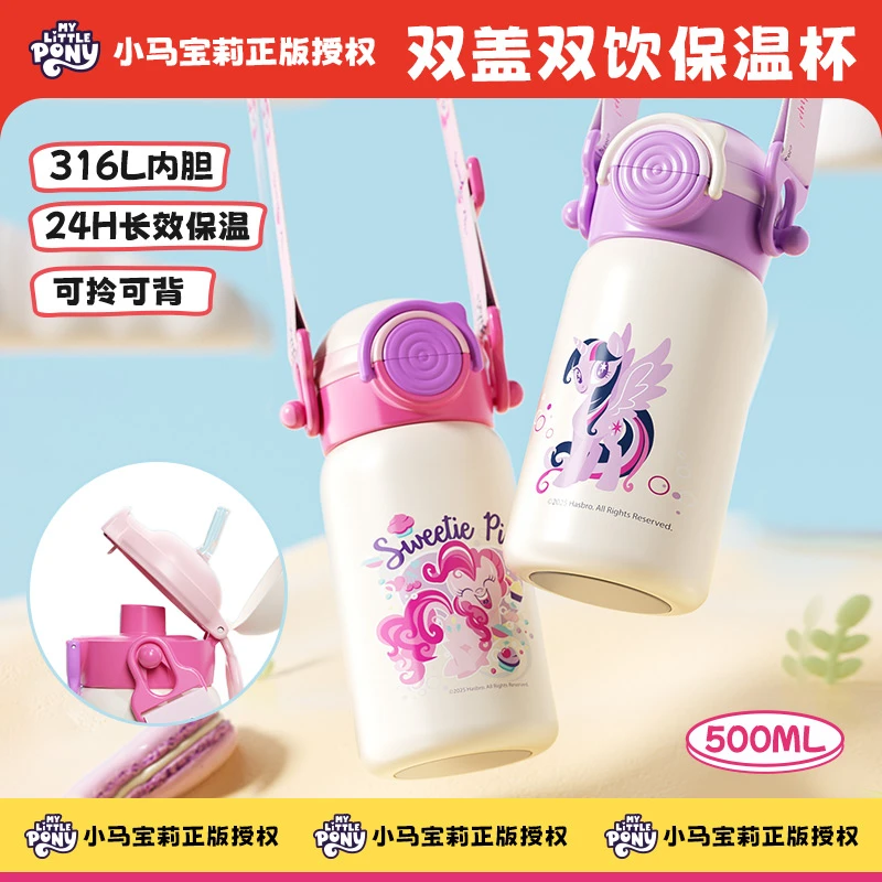 可爱便携学生水壶儿童保温杯家用不锈钢防摔刻度吸管奶瓶喝奶饮水