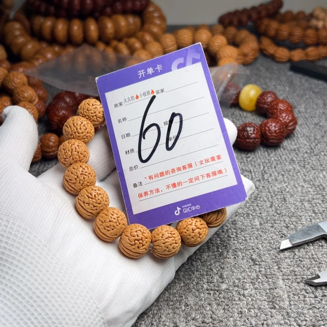 手串文玩核桃肌肉纹小方墩60