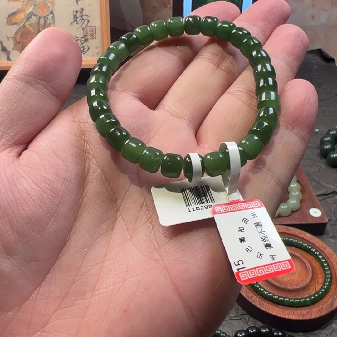 和田玉未镶嵌手链