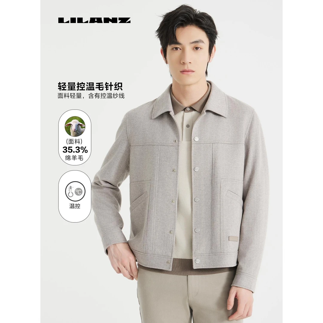 利郎【轻量控温毛针织】男士休闲便捷IP联名茄克都市新风尚控温保暖