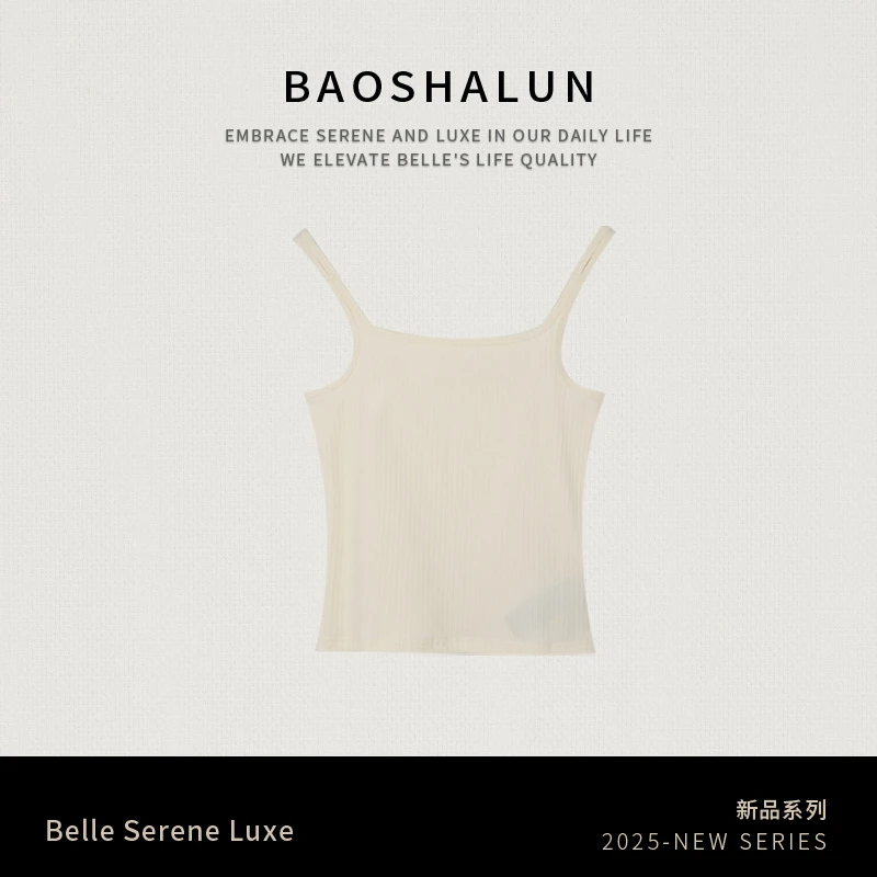 时尚高级简约显瘦吊带上衣3003752【Q】