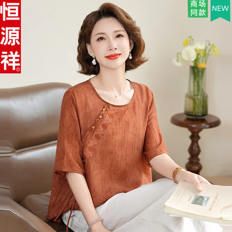 恒源祥中老年妈妈装2025夏季新款复古中袖衬衫时尚宽松显瘦上衣