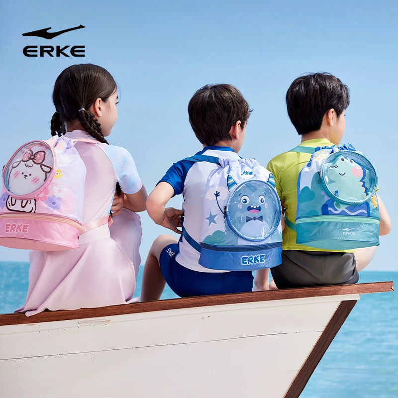 erke/鸿星尔克儿童游泳包干湿分离双肩包男女童防水包洗漱包