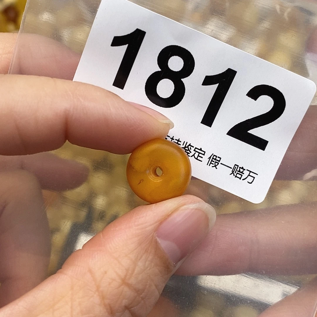 蜜蜡未镶嵌珠宝奇石13.9