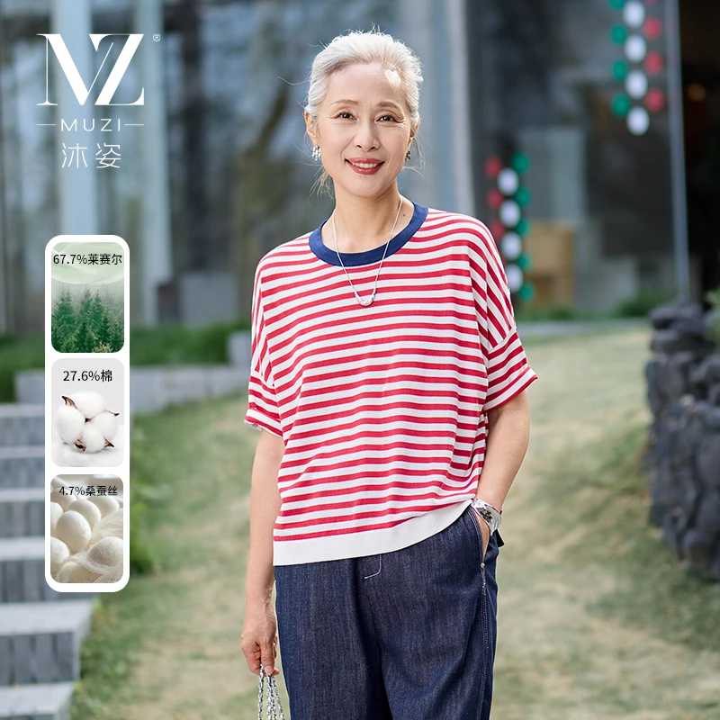 沐姿母亲节中年女装夏装短袖棉质T恤中老年条纹莱赛尔休闲上衣