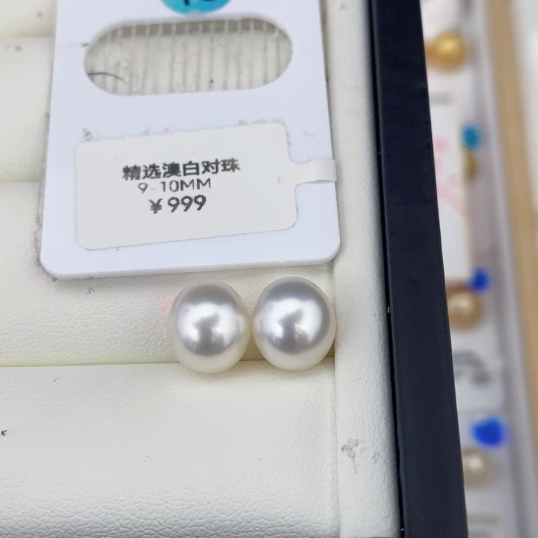未镶嵌耳饰海水珍珠